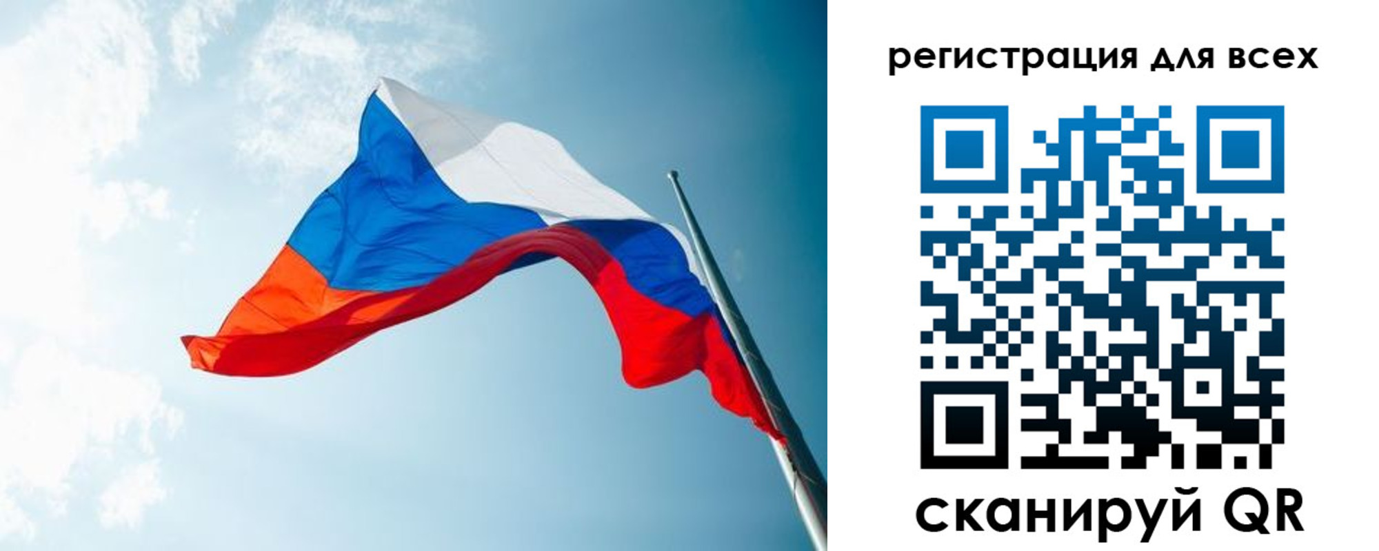 временная регистрация надежно в Башкортостане